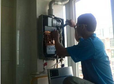 兰州市丹普热水器上门维修案例
